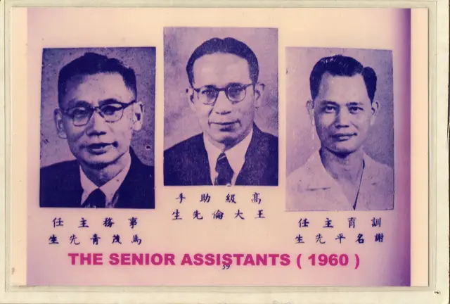 1960 (3)